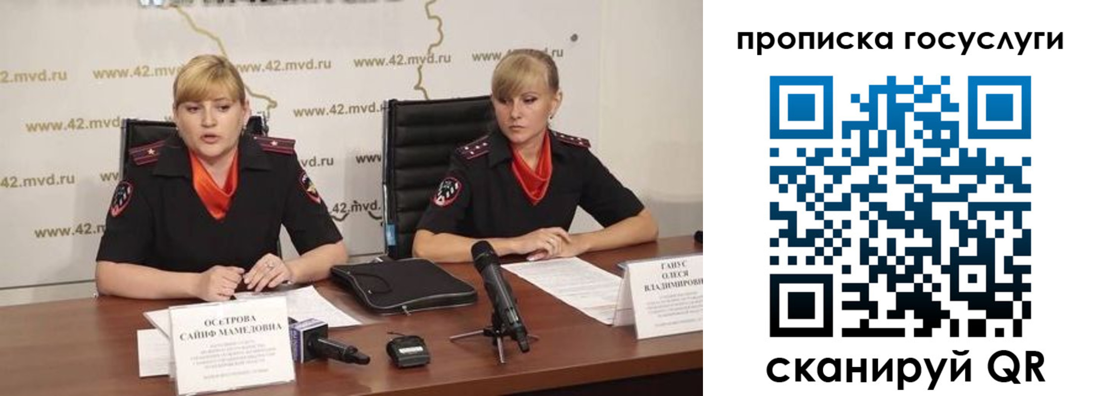 временная прописка в Дагестане