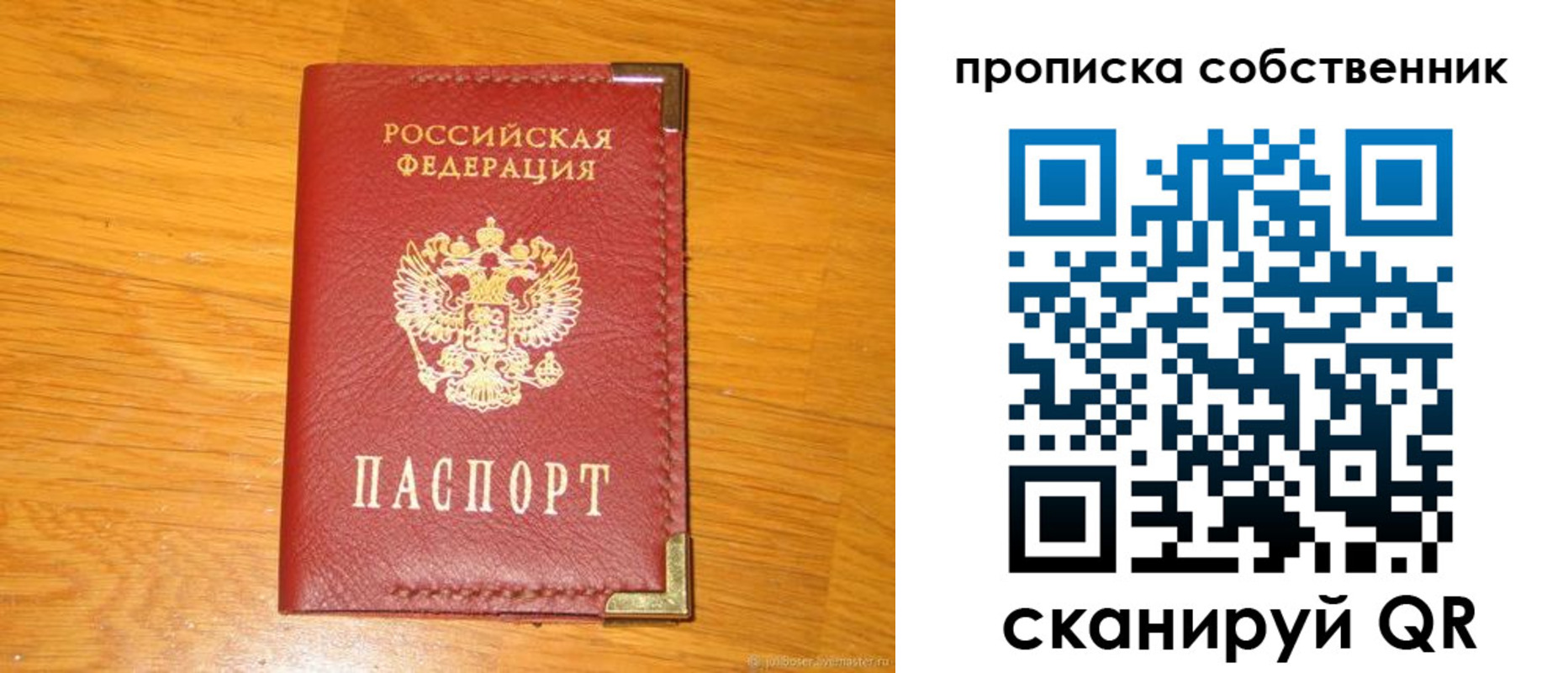 форма 3 в Дагестане